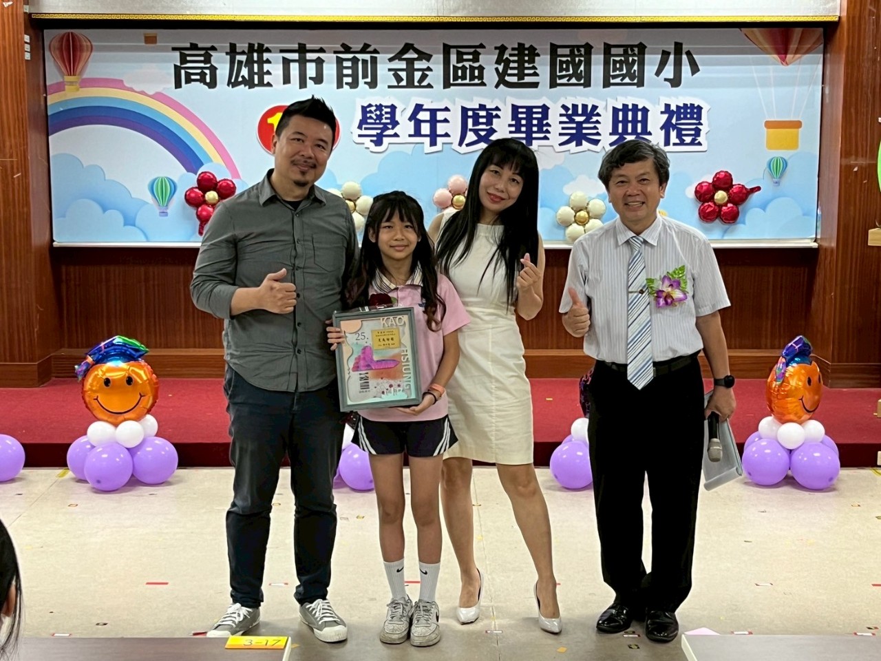 113畢業典禮